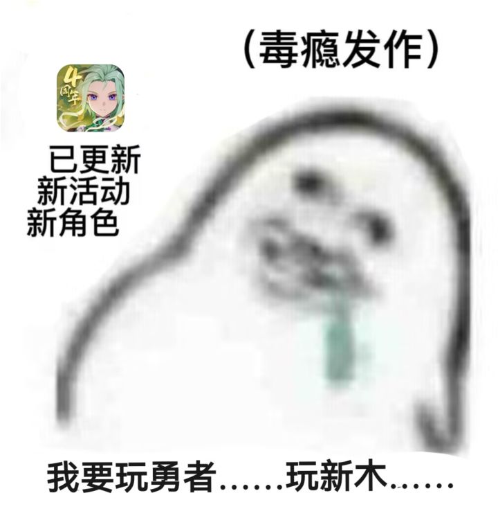 整个活截图