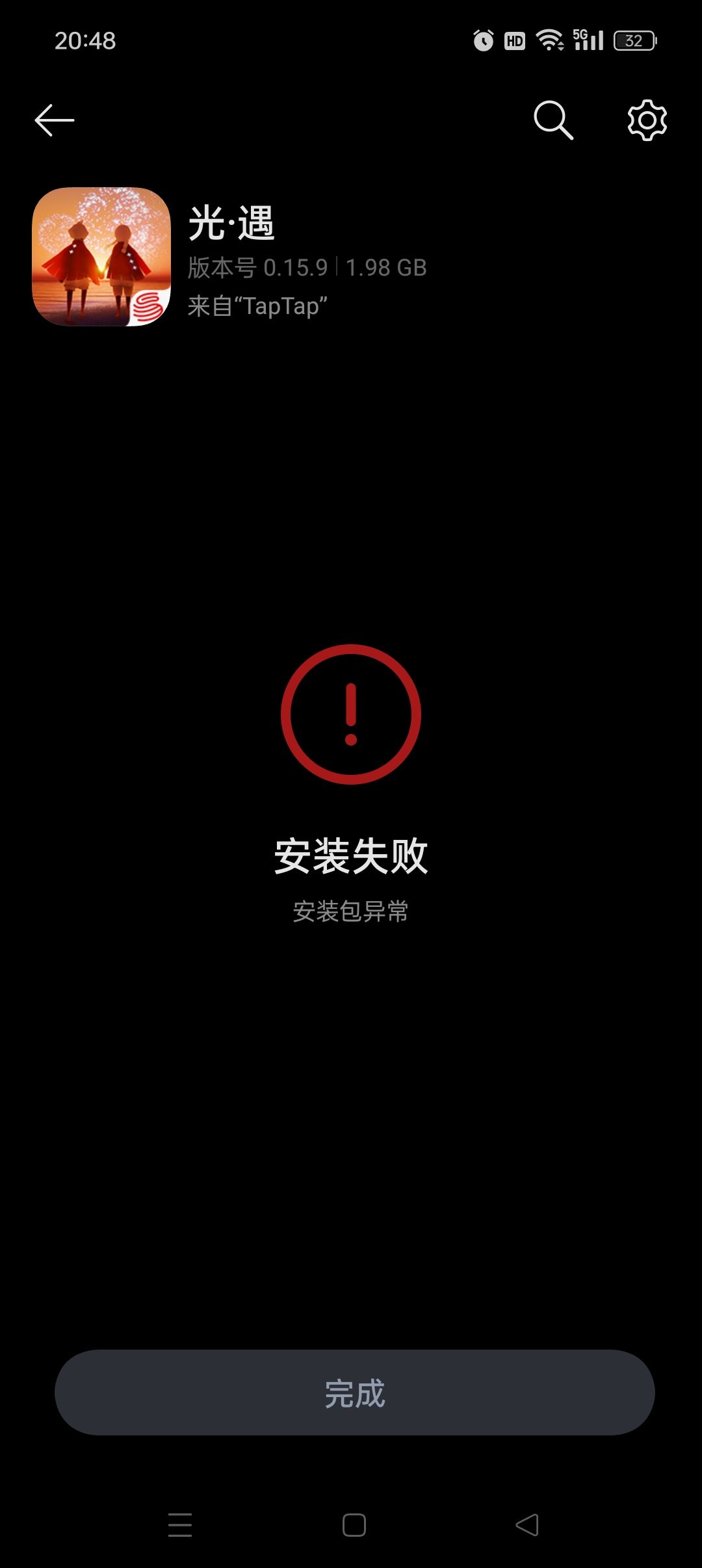 动态图片 1