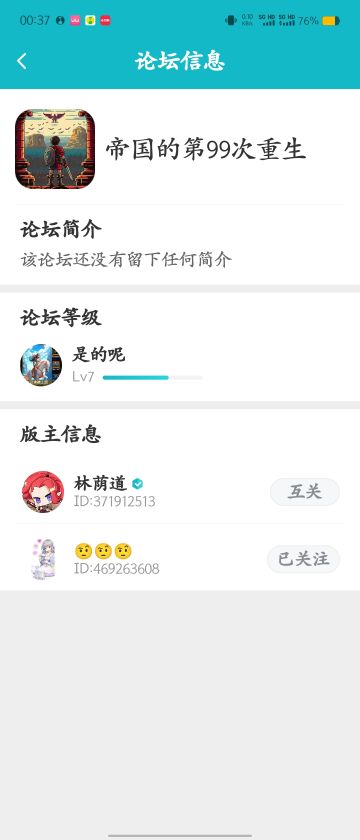 兄弟们帮我渡劫！