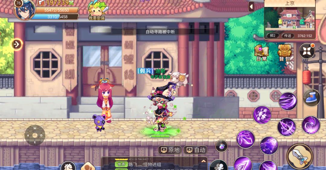 日常体验彩虹岛手游内测! 1