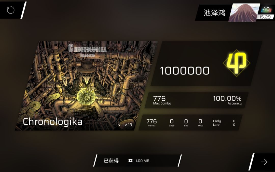 依旧鞭歌 1