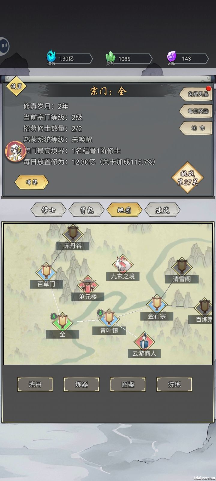 版本不同，细节差太多截图