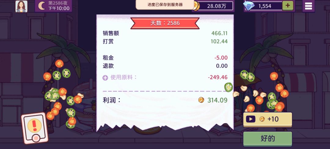 动态图片 11