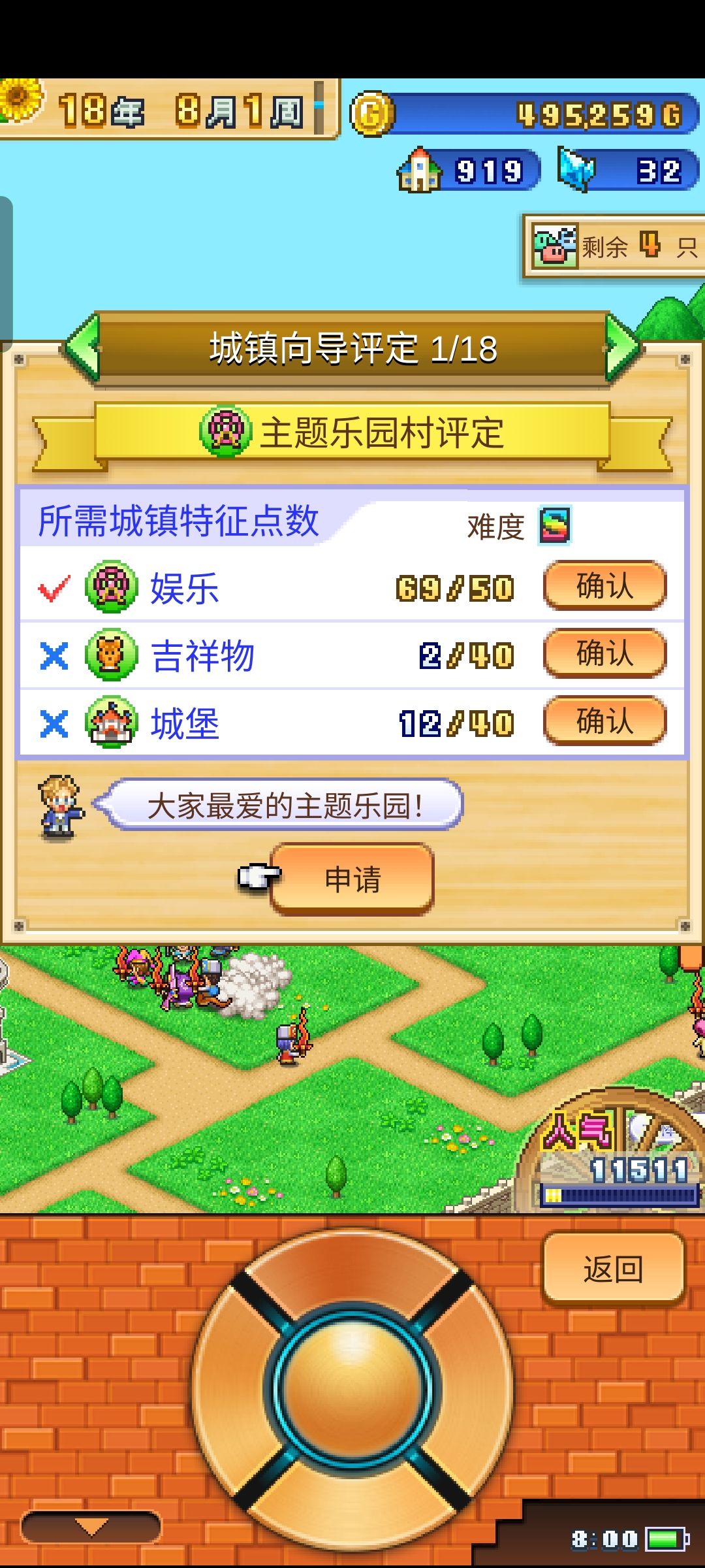 求助 1