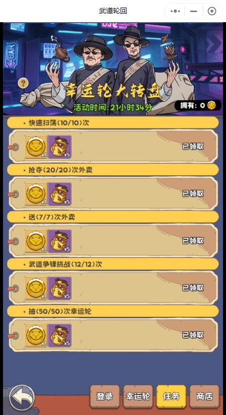 动态图片 3