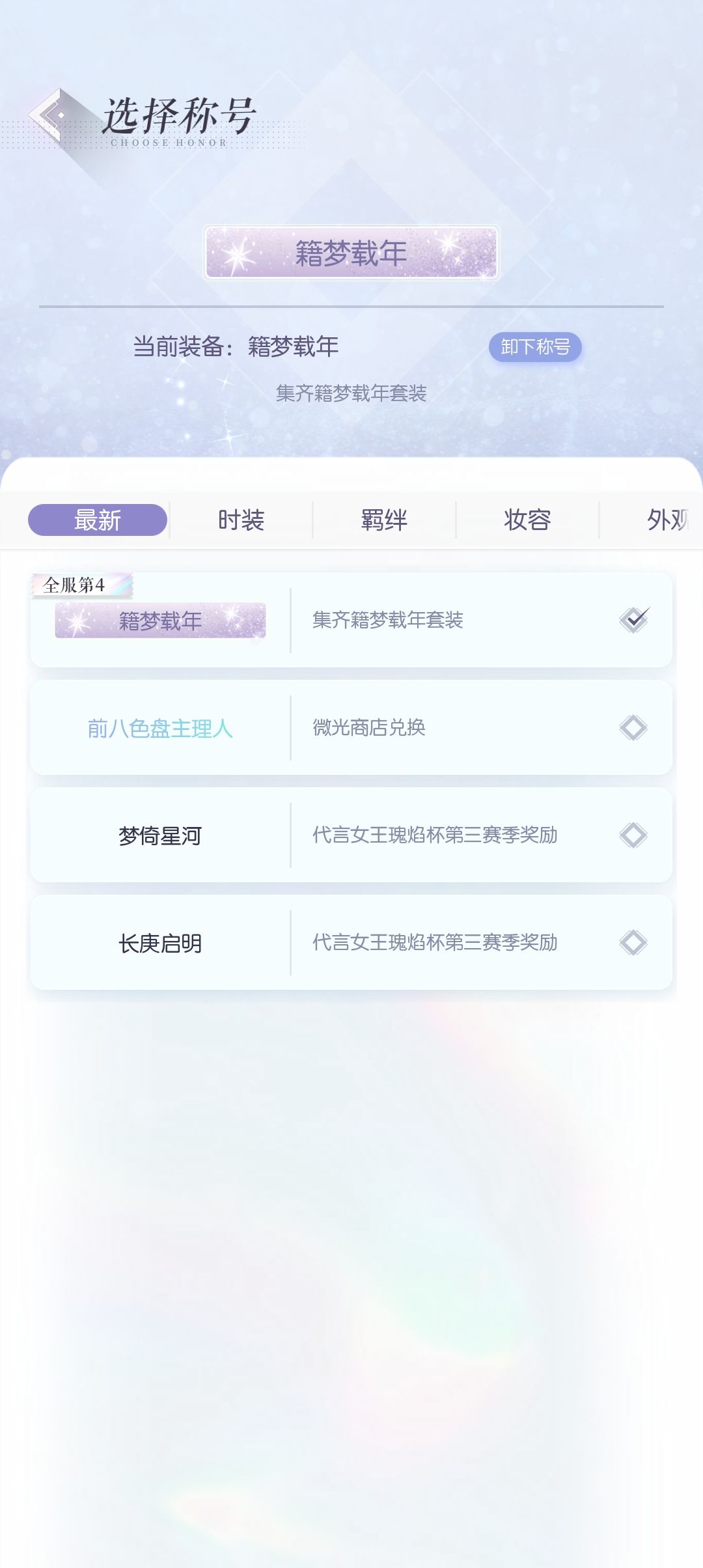 圆满了 3