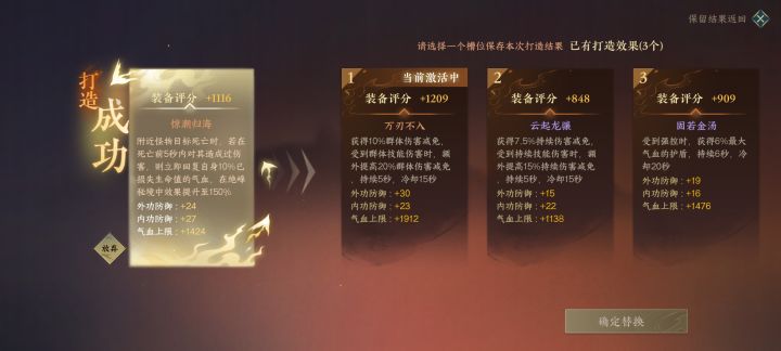 今天居然欧了一把截图