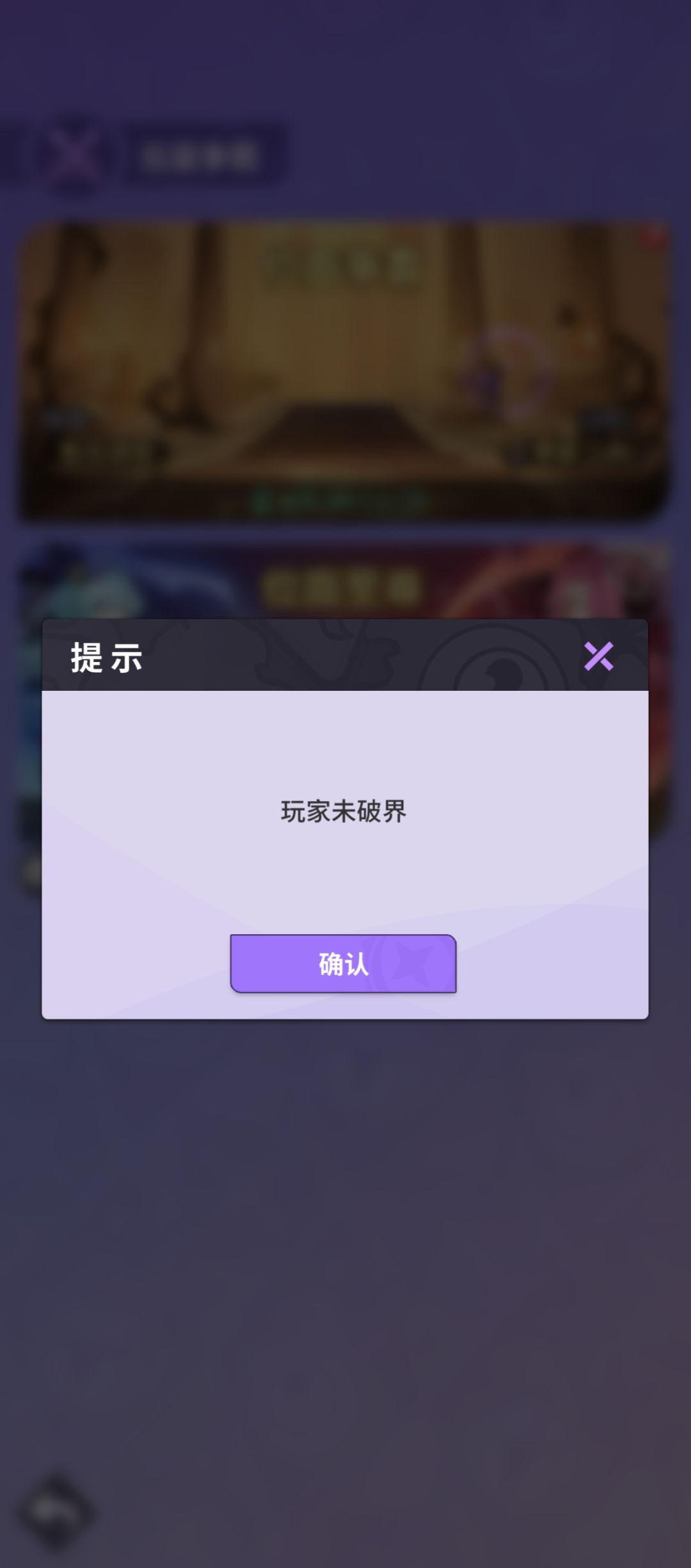 发现bug 1