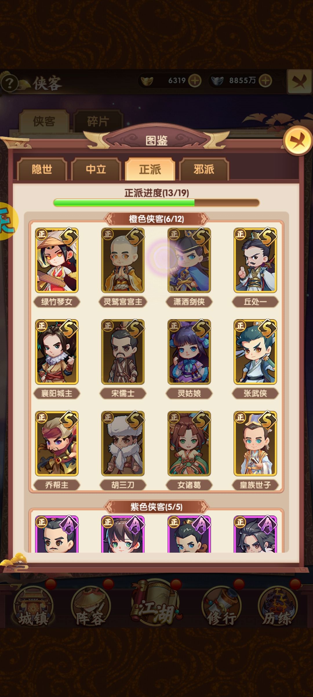动态图片 6