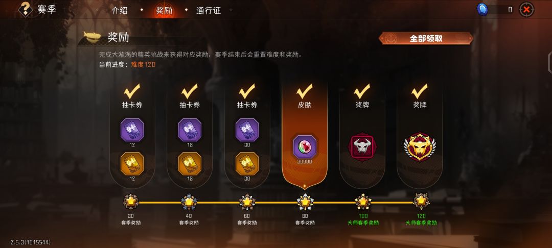 暗刺yyds 2