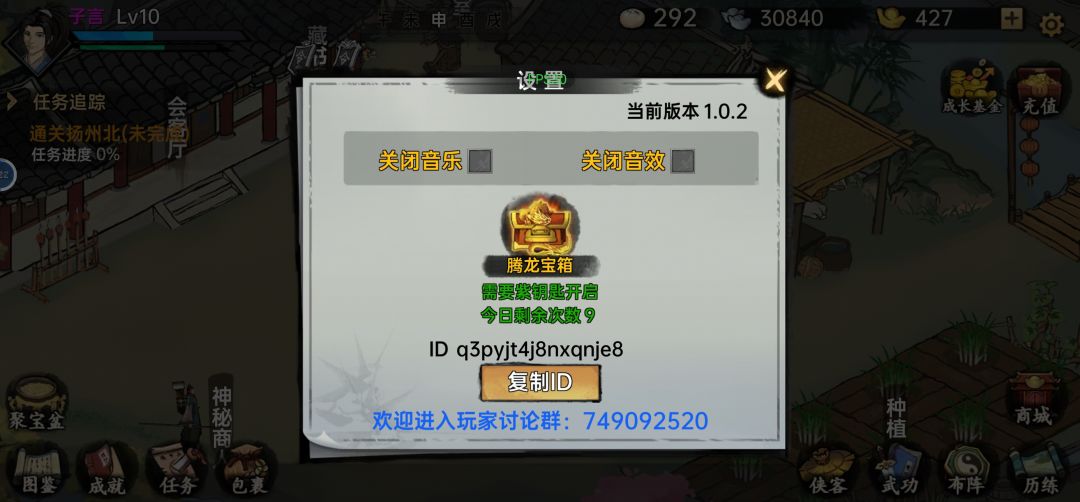 充值后东西没到 6块礼包 2