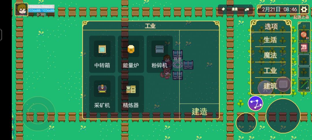 动态图片 2