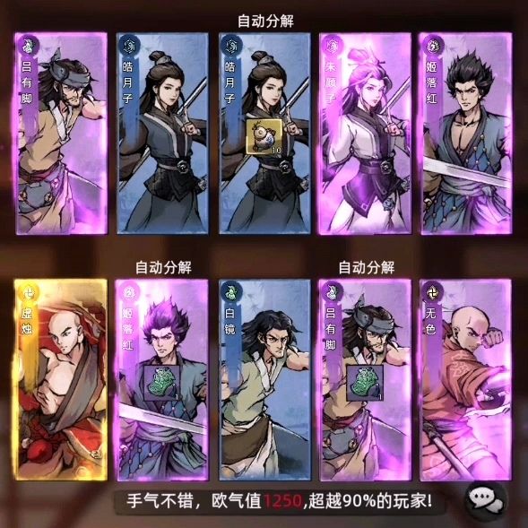 20抽全是秃…额咳咳，全是少林寺大师啊！ 4
