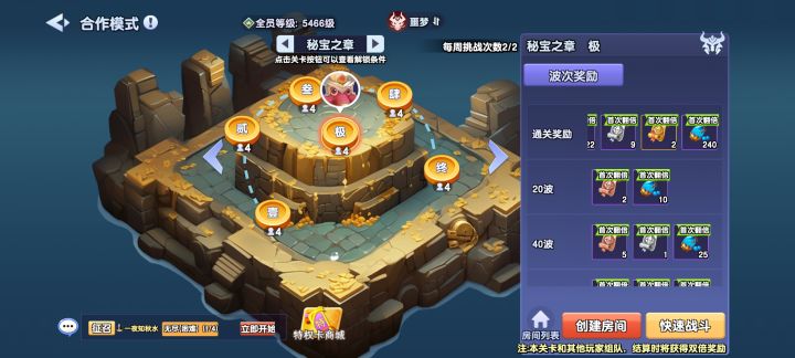 711过渡不了截图