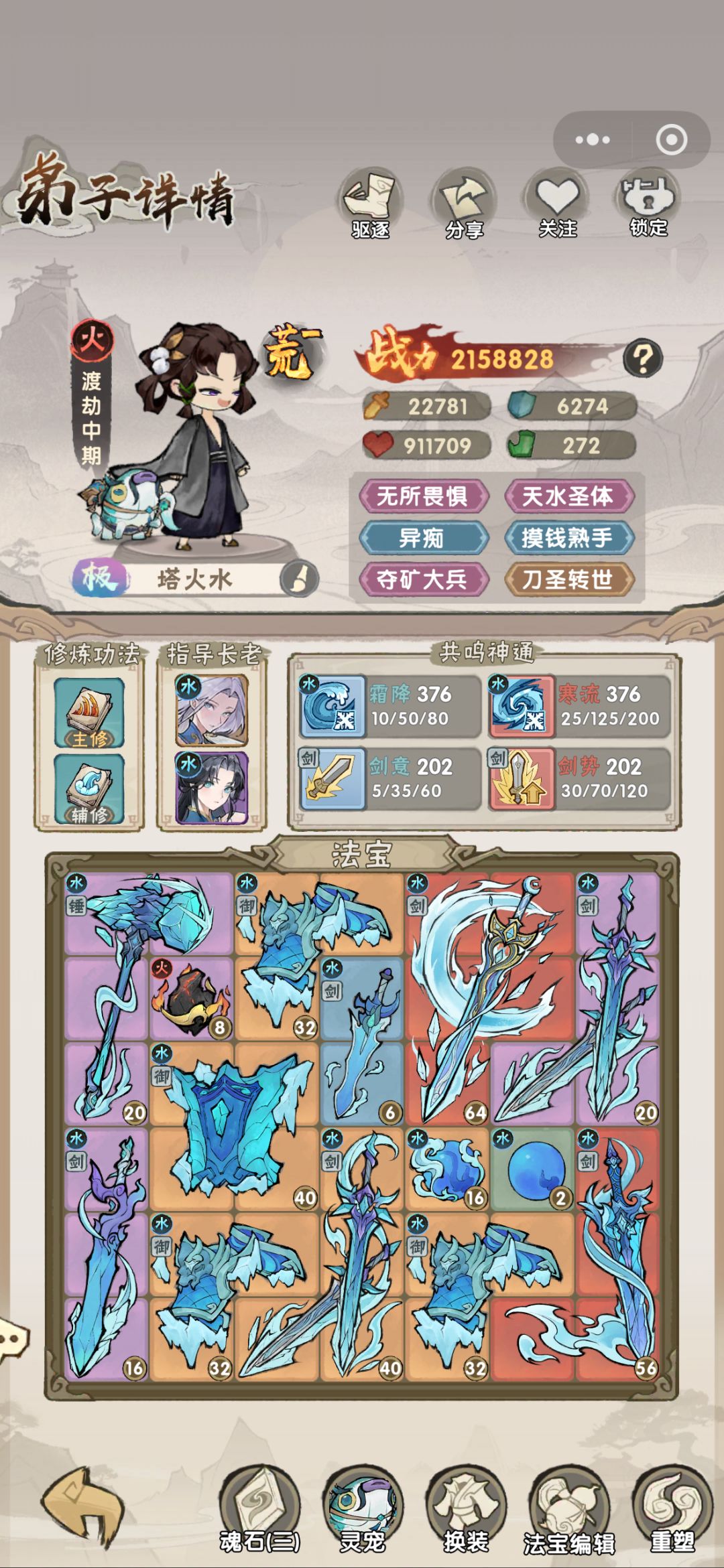 零氪火塔终于通了 2