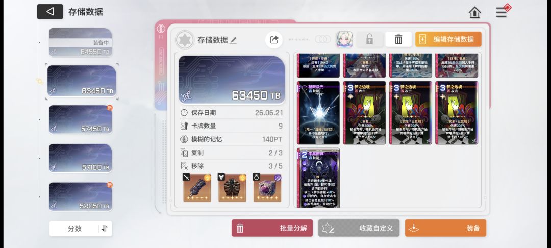 佬们怎么改,害怕炸膛了 1