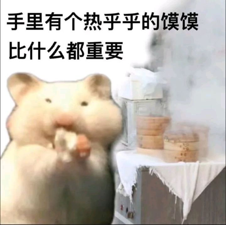 真正的好游戏截图