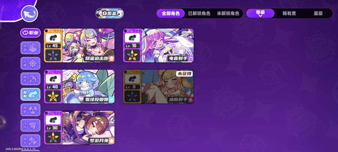 回归抽取求助 3