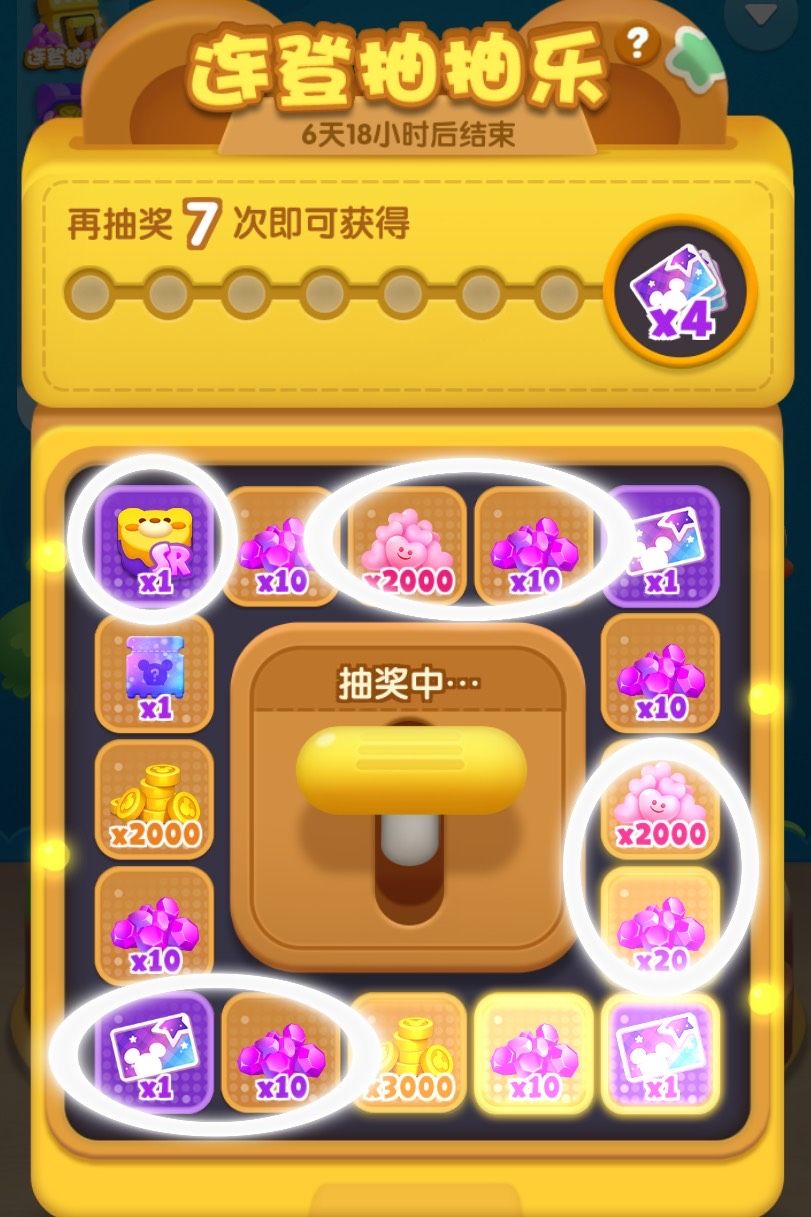 动态图片 4