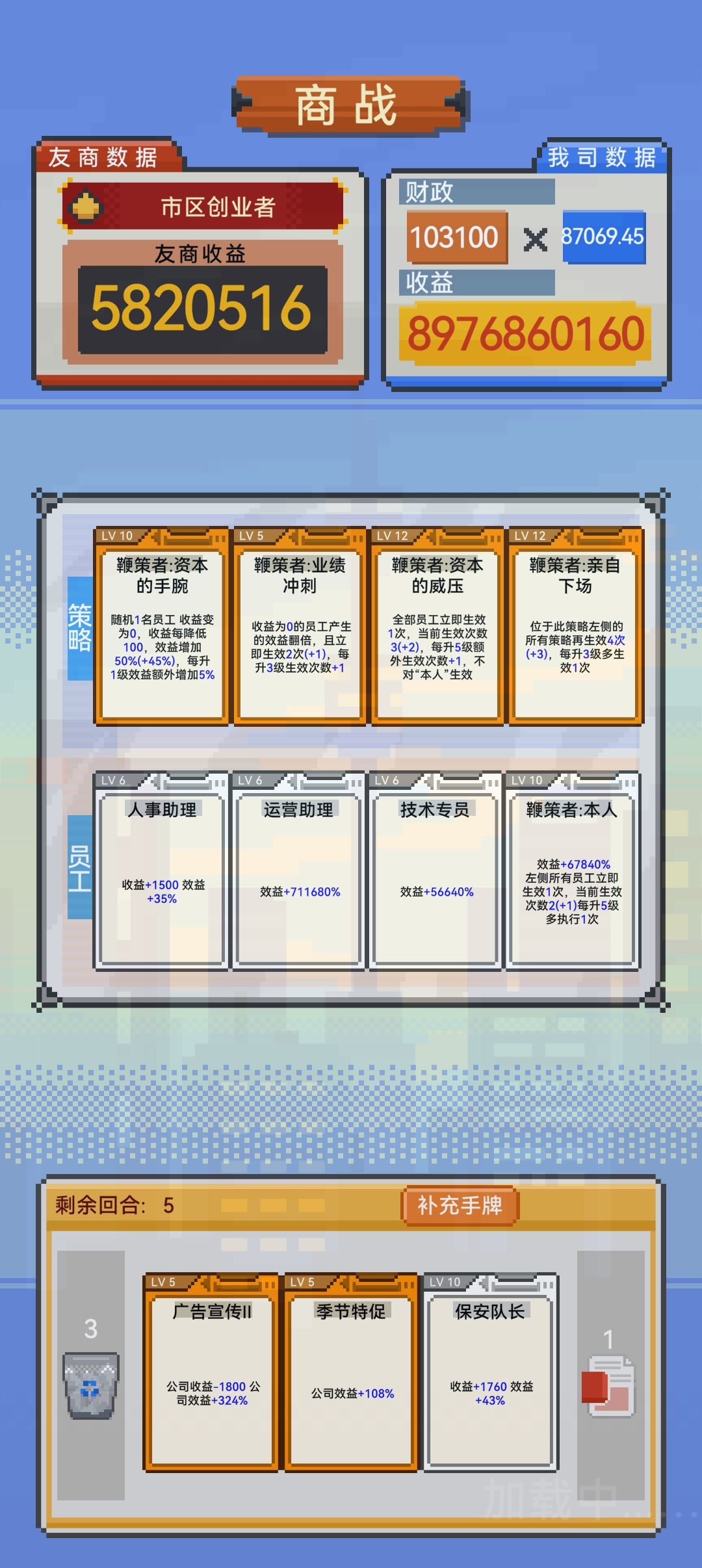 鞭策嘿嘿 2