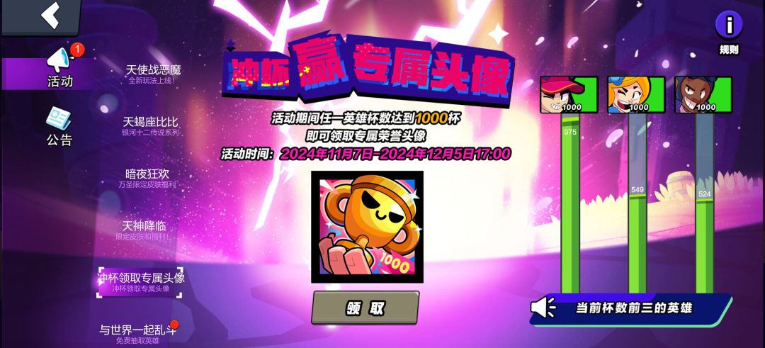 看来我是出现幻觉了 2