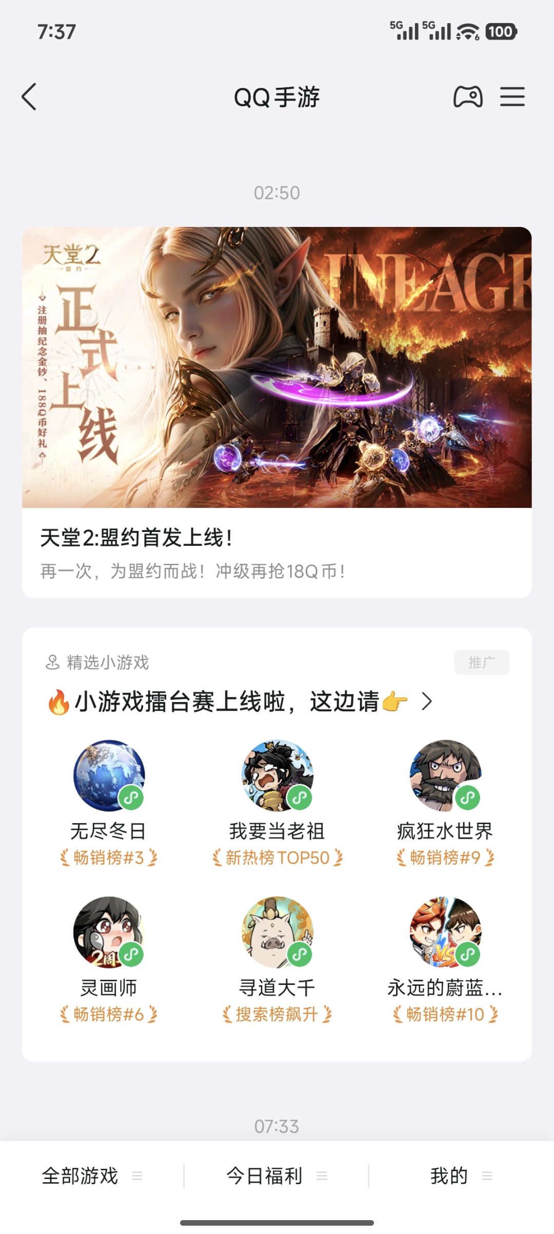 不是,你这谁绷得住啊 1