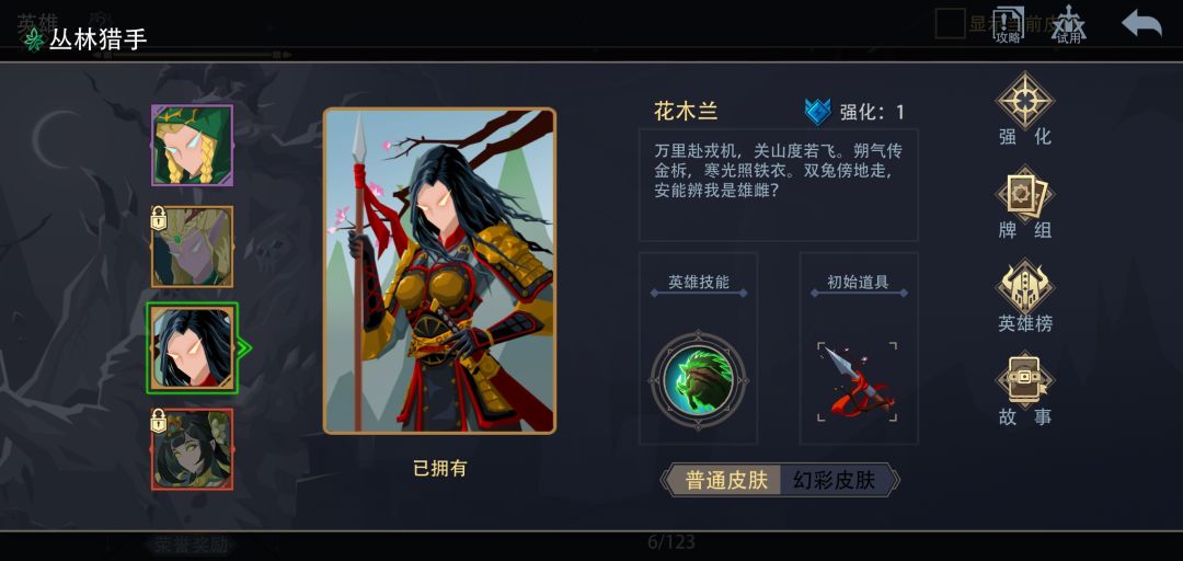 纯萌新 2