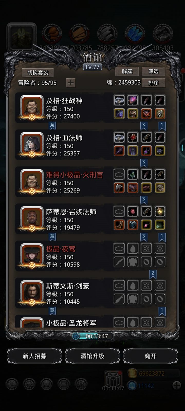 裂隙84超低配截图