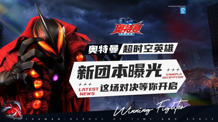 【全新团本】银河帝国的陨落——首曝！截图