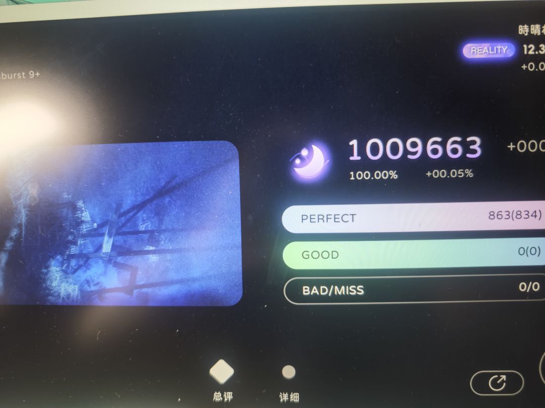 PC端 12.46 2