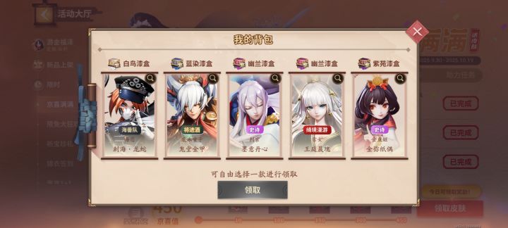 海忍茨木雪女选哪个比较好截图