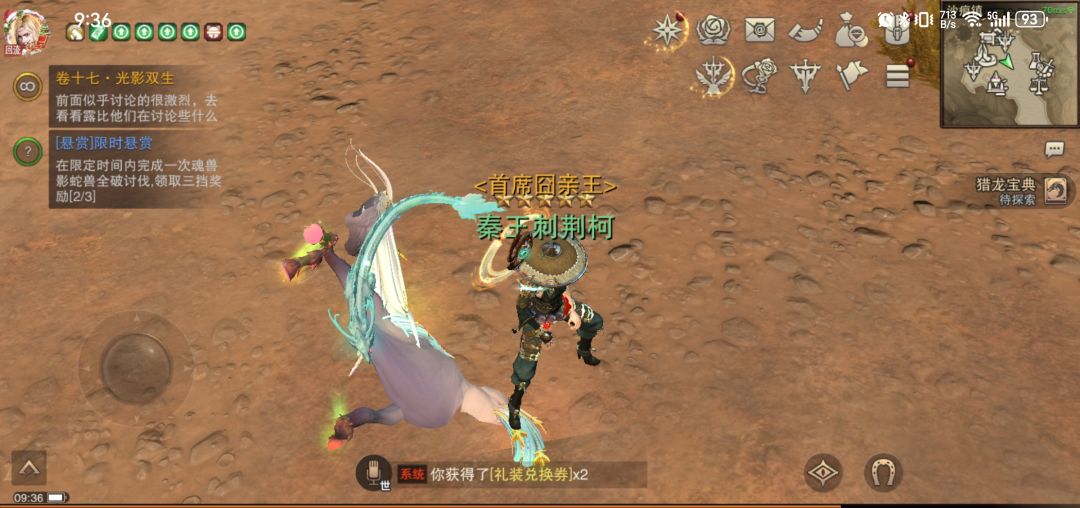 刚回流,马一直这个造型,怎么能弄好 1