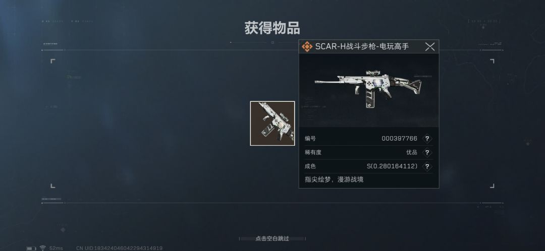 问一下大佬们这把枪能卖多少钱啊? 2