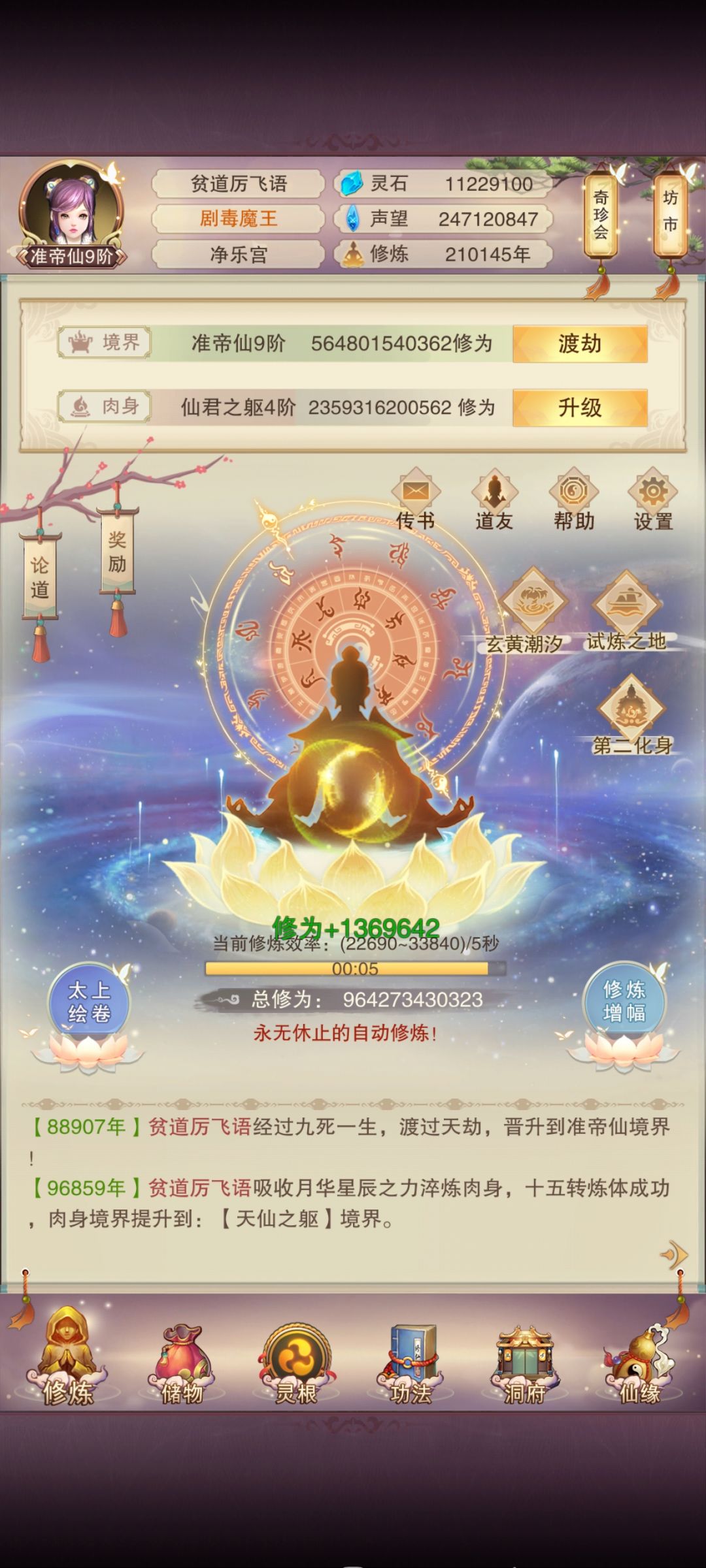 逛了一圈发现,还是这个游戏能玩, 1
