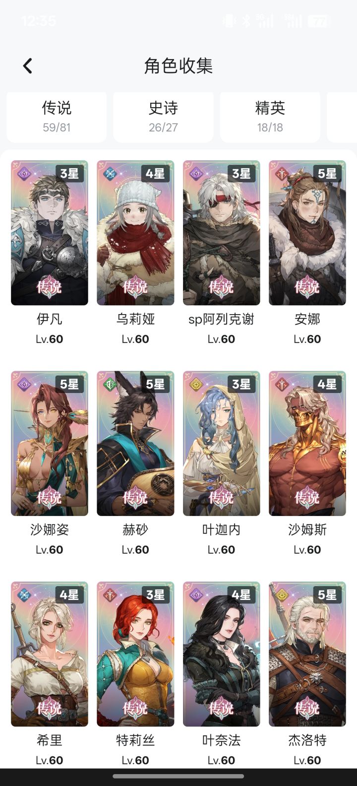 退坑潮截图