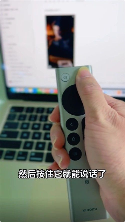 小米电视遥控器意外火了截图