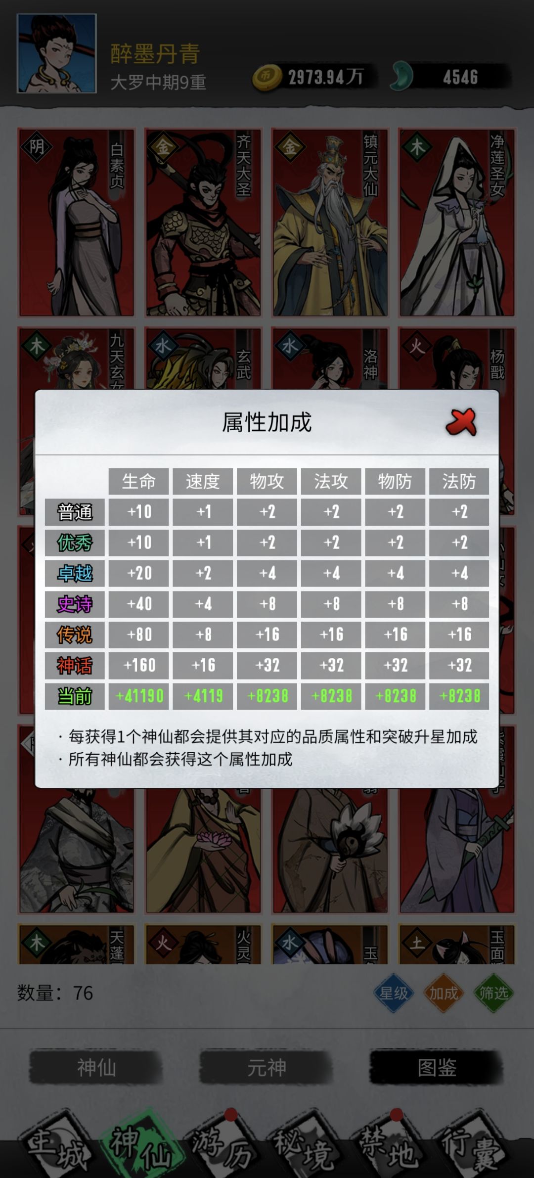 支持手搓游戏! 2