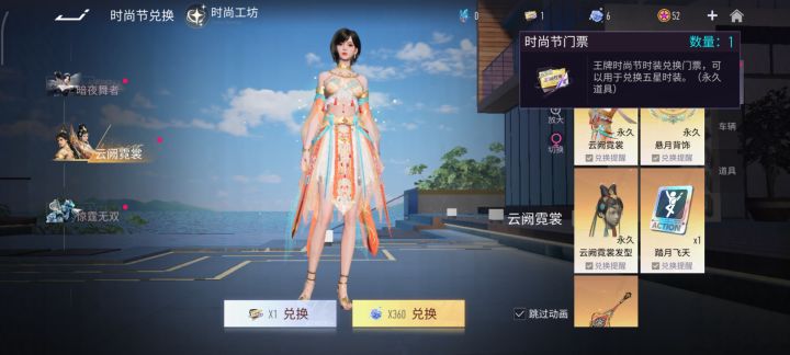 emm截图