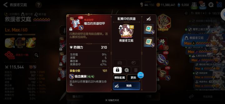怕大家抽卡保底，打铁全歪，心态爆炸。来给大家看个好玩的，大家一块乐呵乐呵。截图