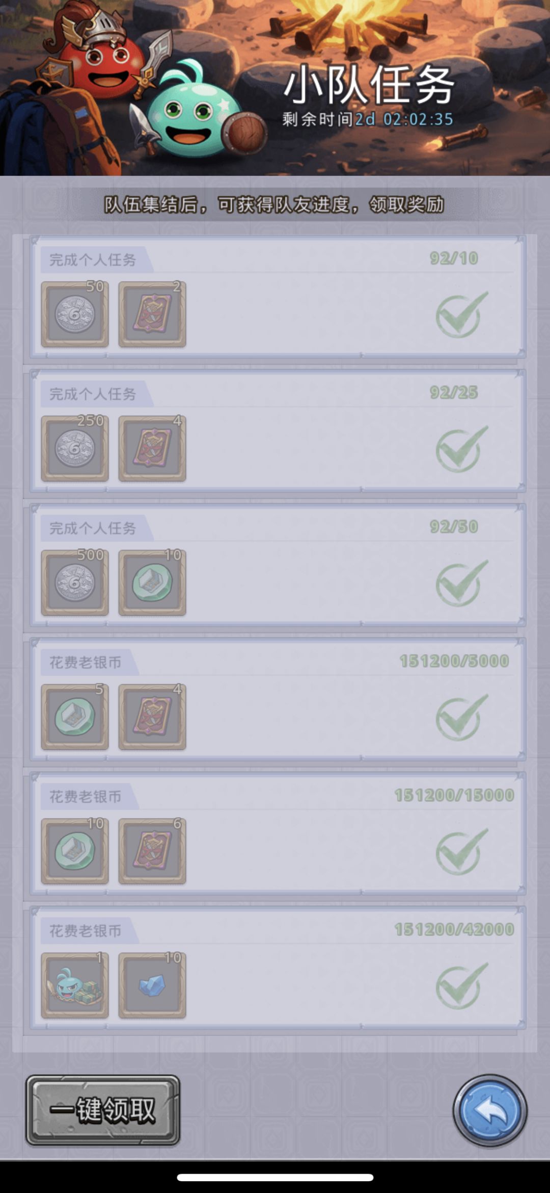 活动都不放多点东西出来换 1