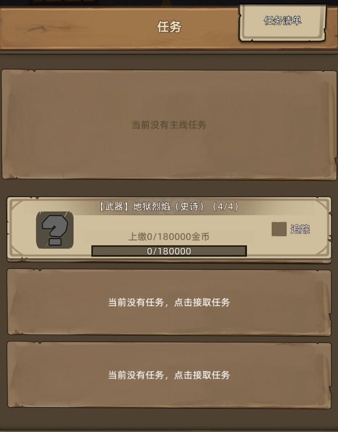 第一把红剑 1