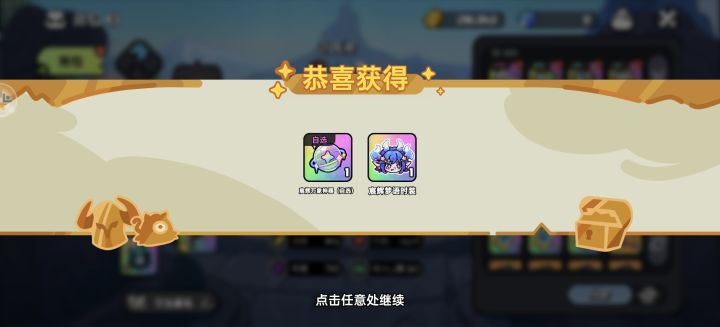 神器自选截图