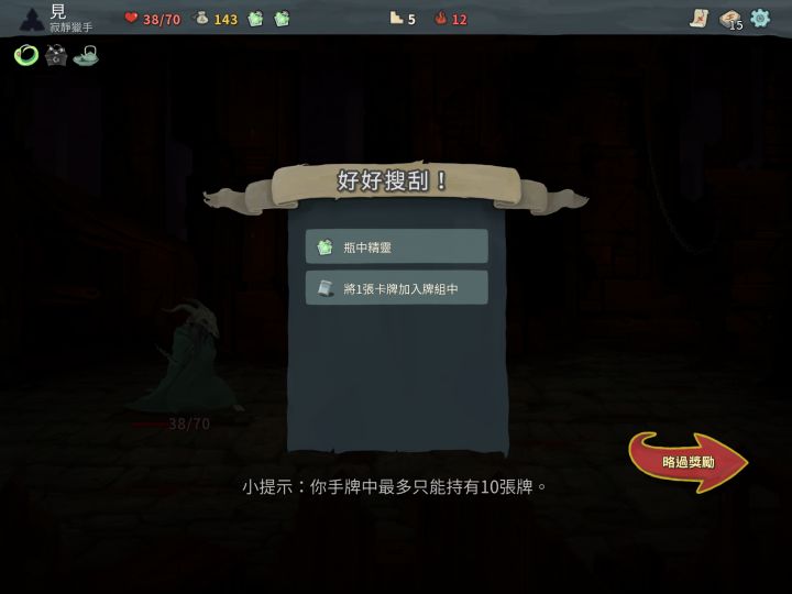 精灵王的诞生!截图
