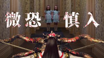 小心了，在永劫手游千万不能做的几件事...