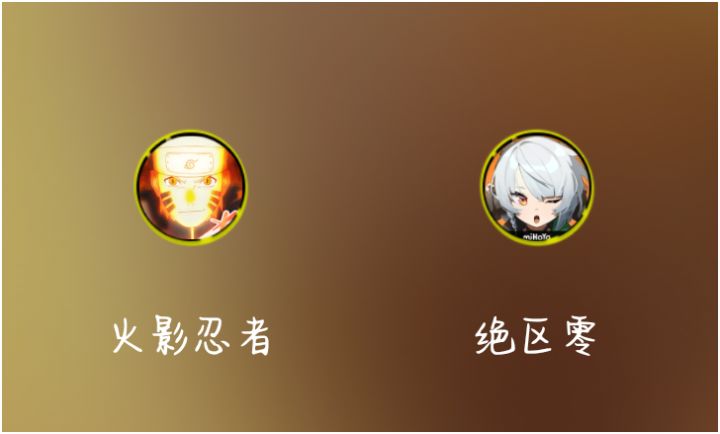 有没有零氪游戏推荐截图
