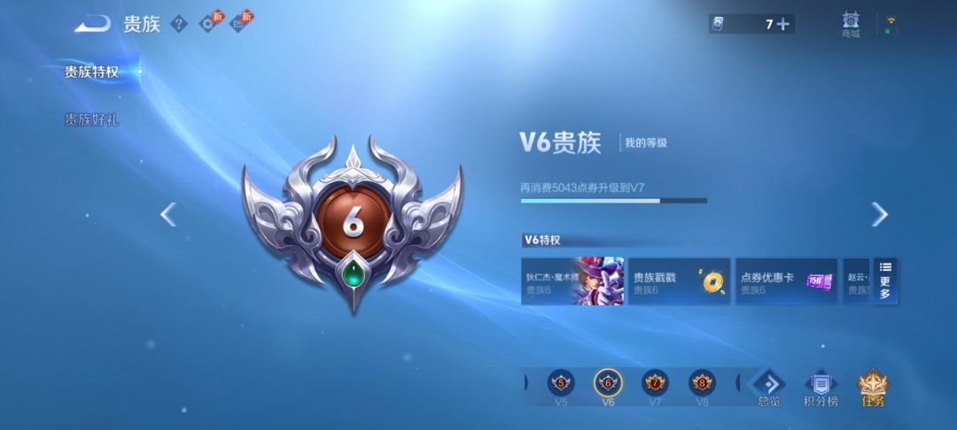 王者账号现在掉价这么严重了吗 3