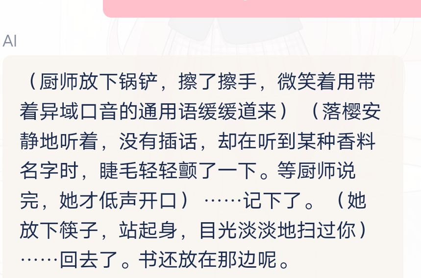 现在对话不了,可能更新或者是正在修复。 3