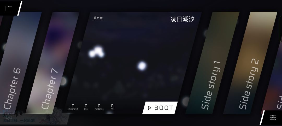 痉挛没解锁，为什么可以解锁后面的章节 2