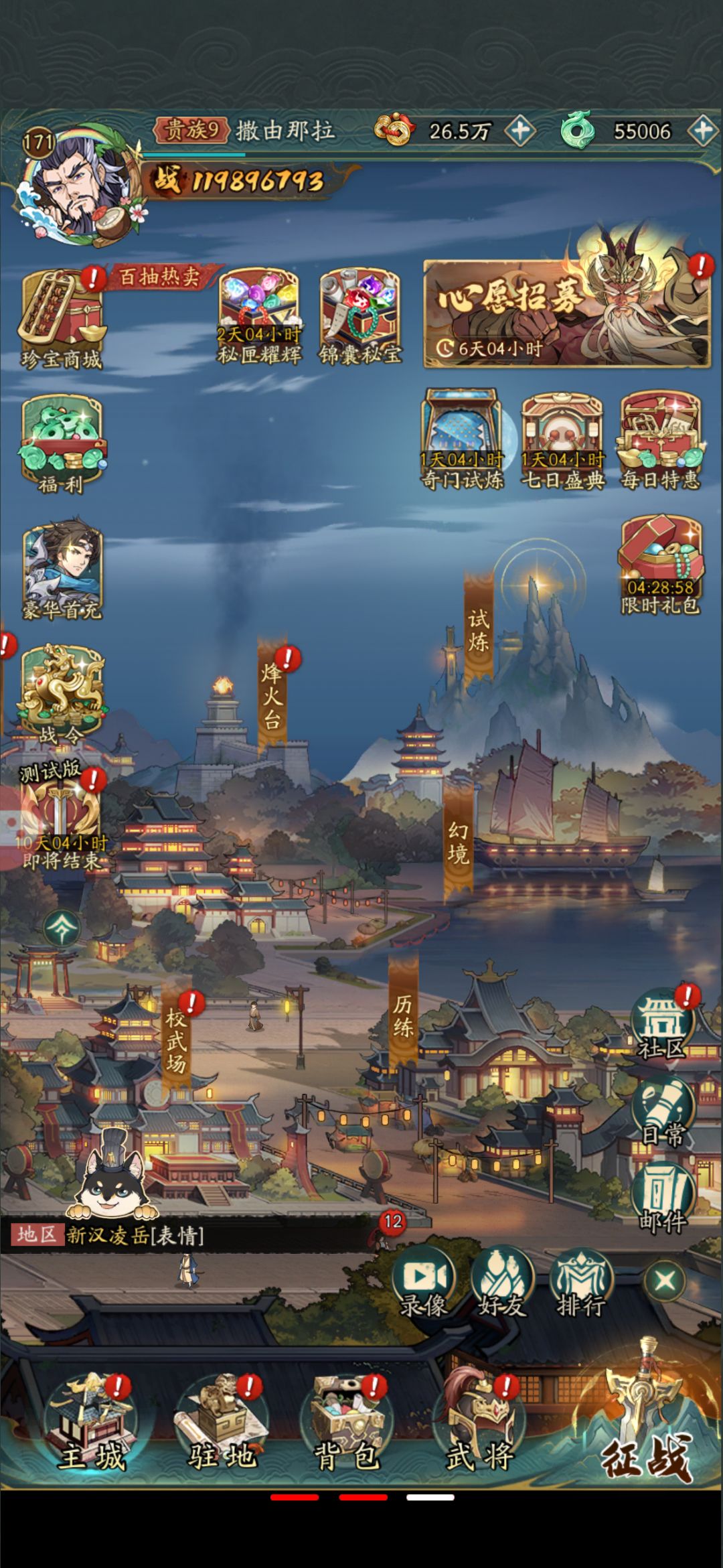 慢慢玩什么都会有的 1