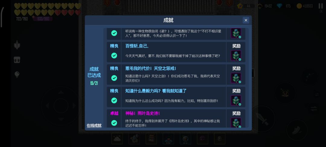 有毅力 2